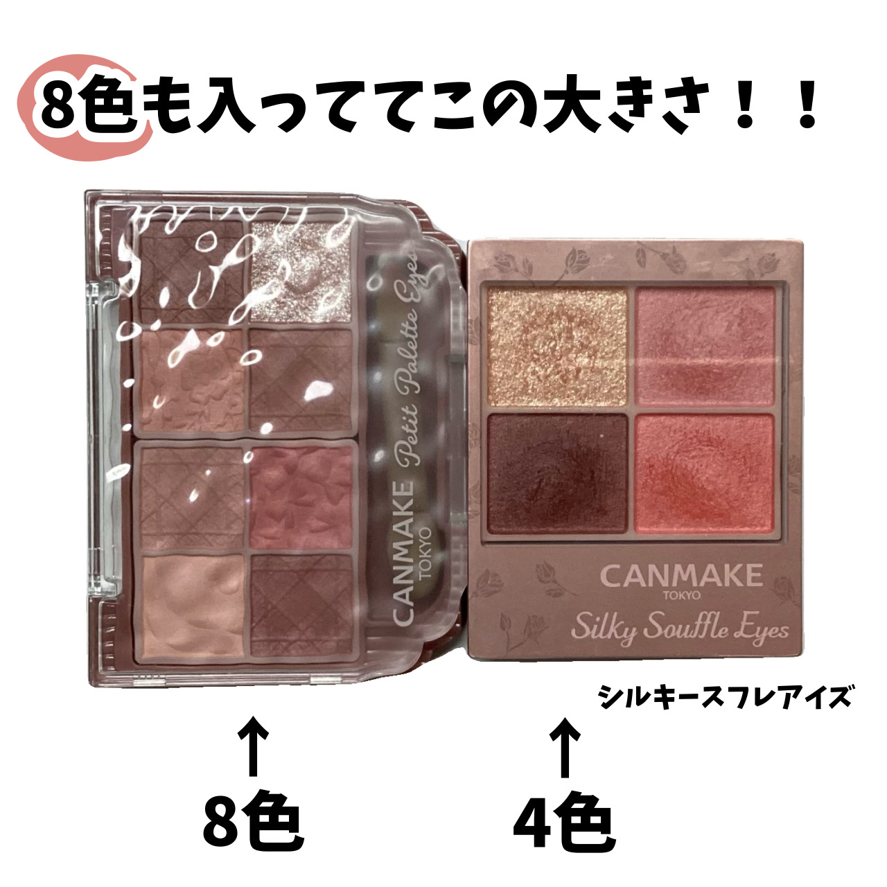 クイックラッシュカーラー/キャンメイク/マスカラ下地を使ったクチコミ（2枚目）