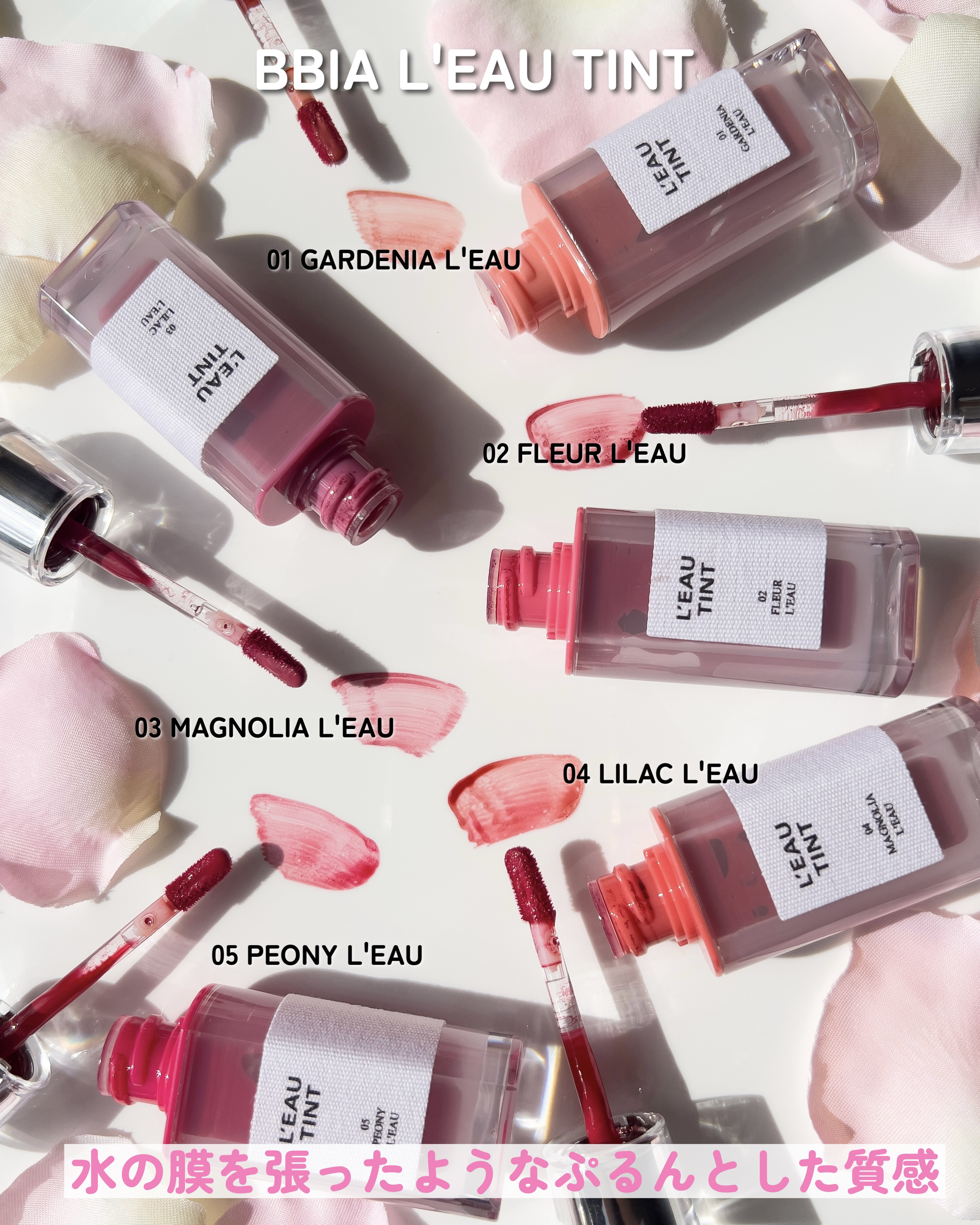 ローティント/BBIA/リップティントを使ったクチコミ（3枚目）