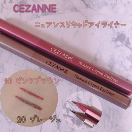 ジェルリキッドライナー/MAJOLICA MAJORCA/リキッドアイライナーを使ったクチコミ(4枚目)