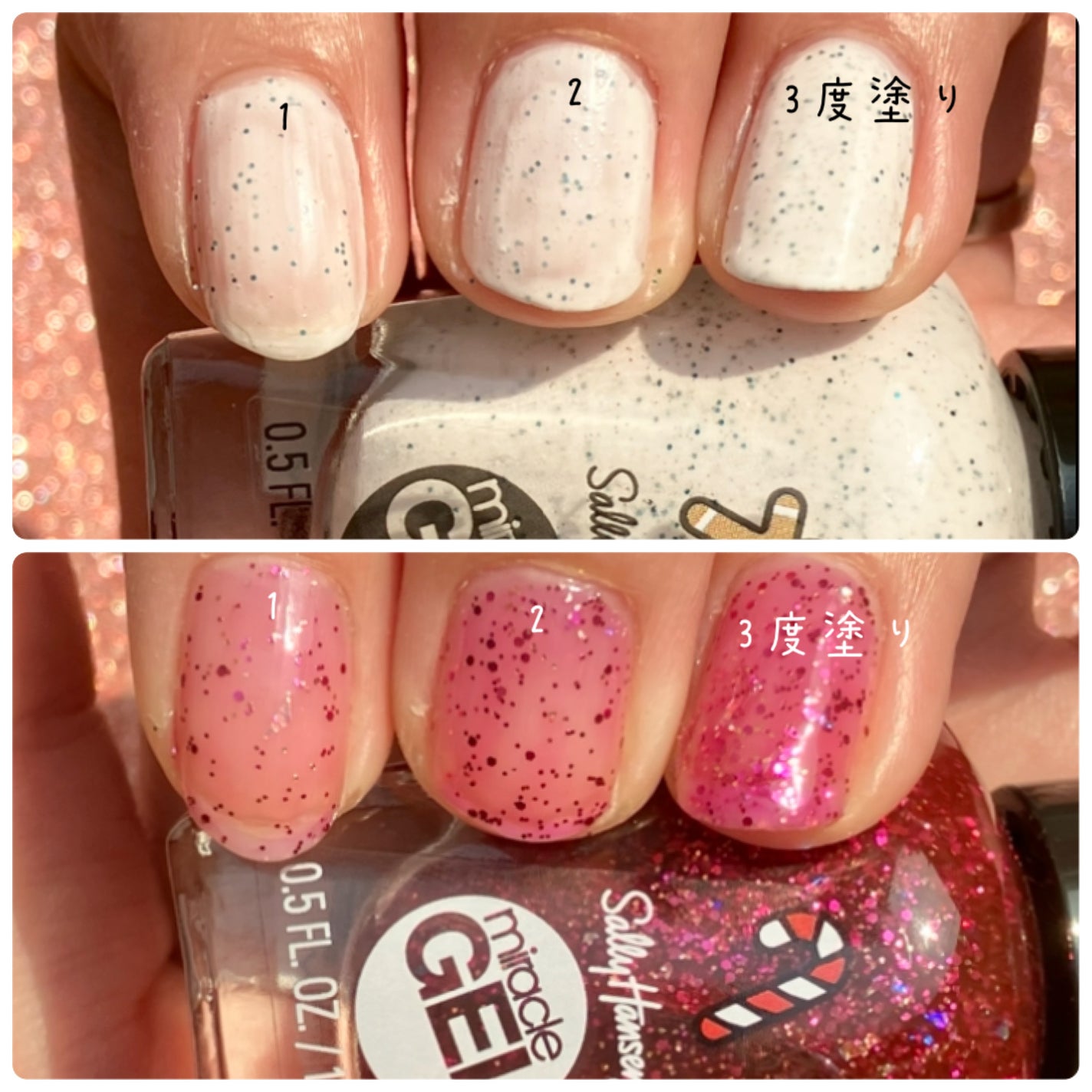 ジェルフィニッシュ ネイルカラー/サリーハンセン/マニキュアを使ったクチコミ(6枚目)