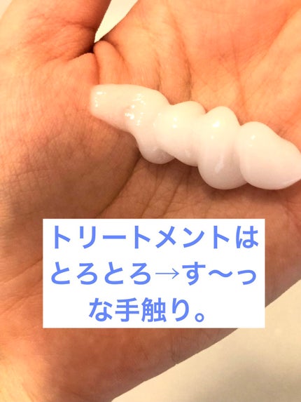 リペア シャンプー/メルティングトリートメント/season free 365/市販シャンプーを使ったクチコミ(3枚目)