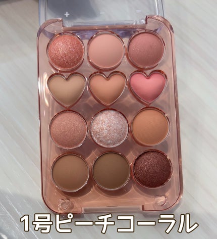 目元チュートリアルアイパレット/Colorgram/アイシャドウパレットを使ったクチコミ(2枚目)
