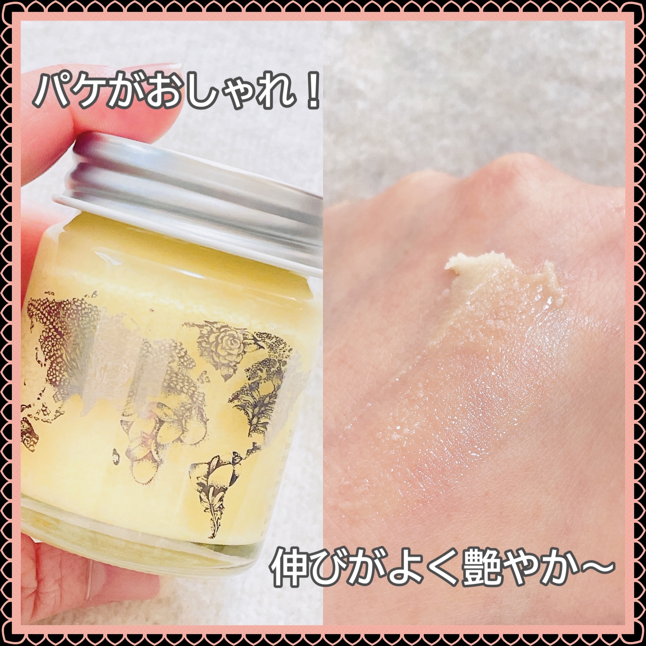 O Balm/O SKIN & HAIR/ヘアバームを使ったクチコミ（3枚目）