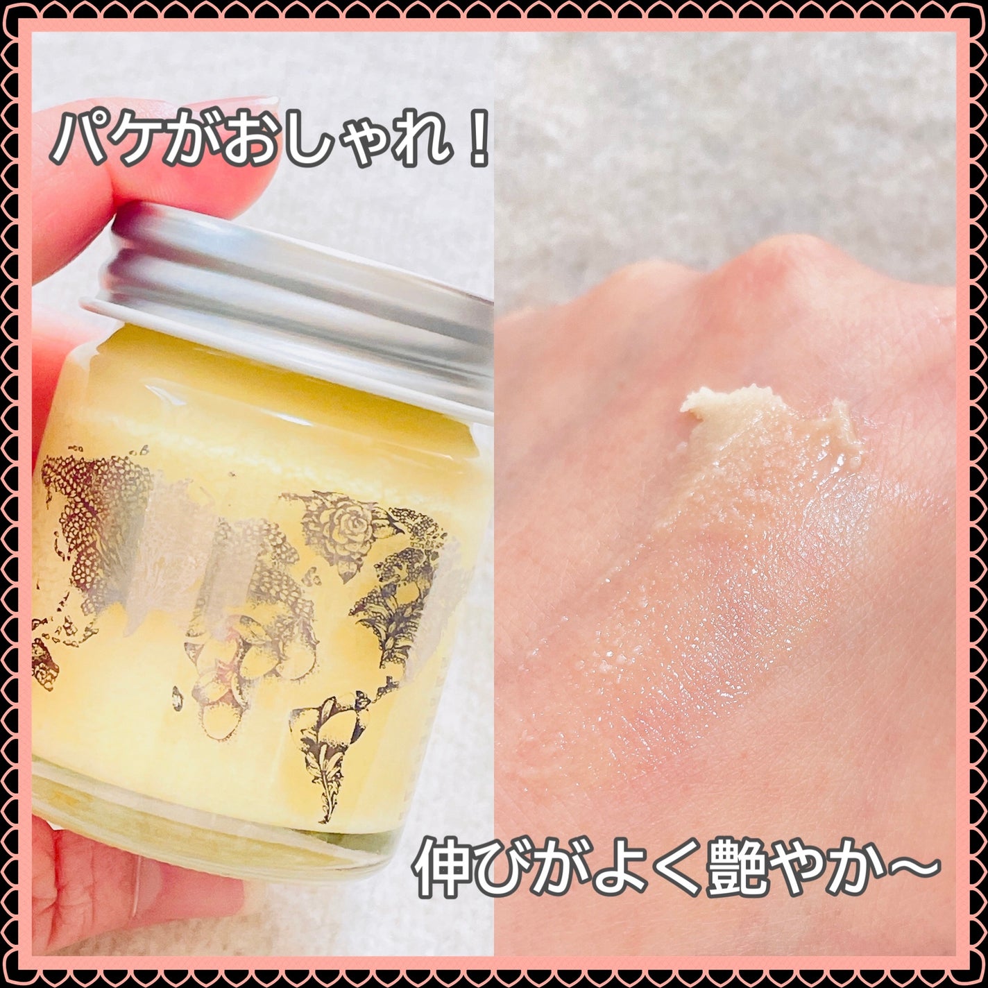 O Balm/O SKIN & HAIR/ヘアバームを使ったクチコミ(3枚目)
