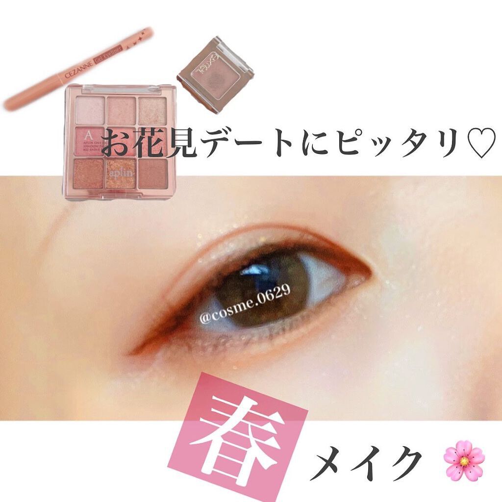 クイックラッシュカーラー/キャンメイク/マスカラ下地を使ったクチコミ（1枚目）