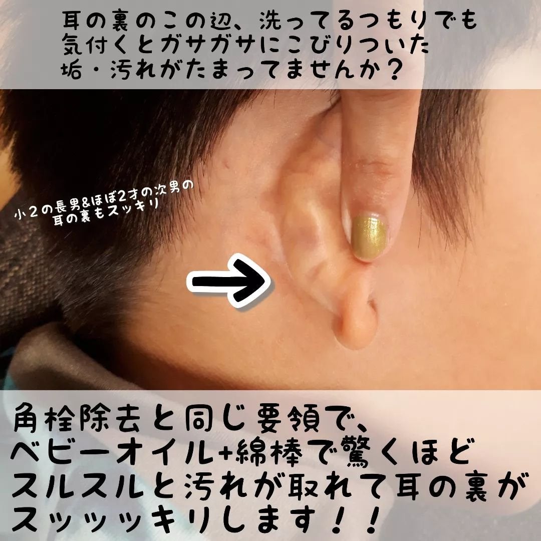ベビーオイル 無香料/ジョンソンベビー/ボディオイルを使ったクチコミ(7枚目)