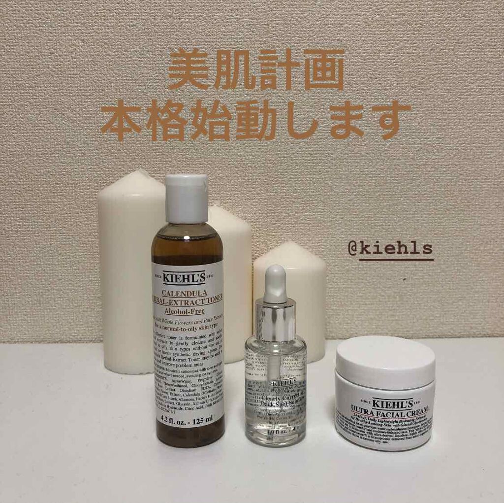 キールズ DS クリアリーブライト エッセンス[医薬部外品]/Kiehl's/美容液を使ったクチコミ（2枚目）
