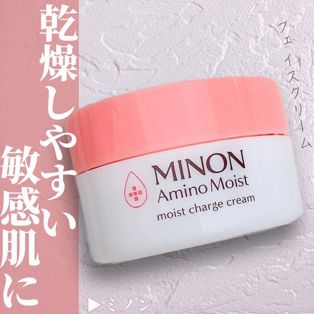 ミノン アミノモイスト モイストチャージ クリーム/ミノン/フェイスクリームを使ったクチコミ（1枚目）