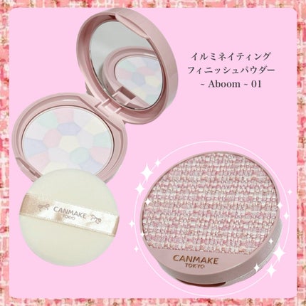 イルミネイティングフィニッシュパウダー ~Abloom~/キャンメイク/プレストパウダーを使ったクチコミ(2枚目)