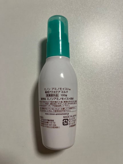 ミノン アミノモイスト 薬用アクネケア ミルク/ミノン/乳液を使ったクチコミ(2枚目)