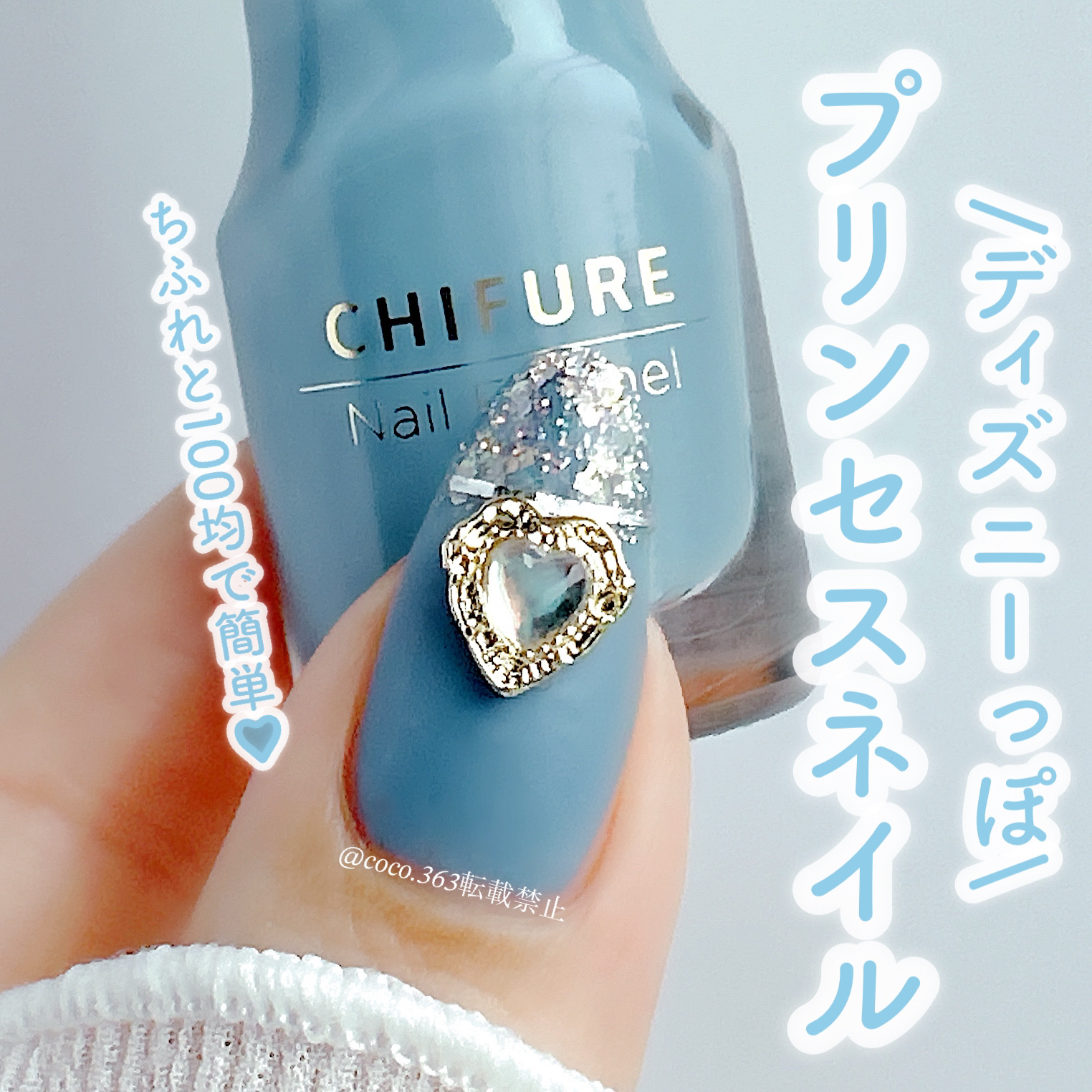 AC クイックドライ トップコート/AC MAKEUP/ネイルトップコートを使ったクチコミ（1枚目）