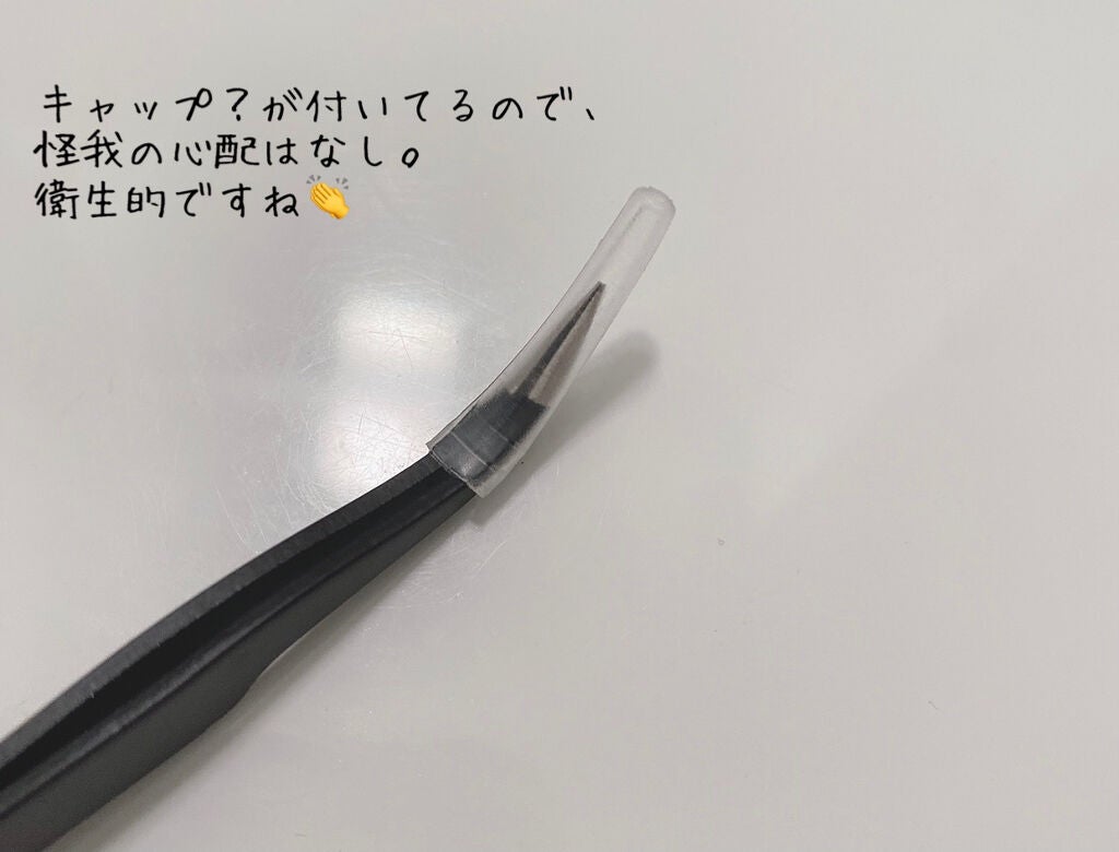 ネイルアート用 ピンセット(イーグルタイプ)/DAISO/ネイル用品を使ったクチコミ(6枚目)