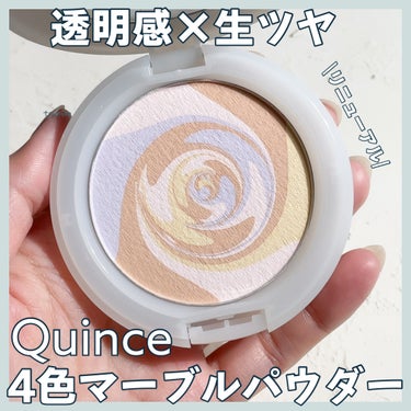 スキンプロポーショニングパウダー/Quince/プレストパウダーを使ったクチコミ（1枚目）