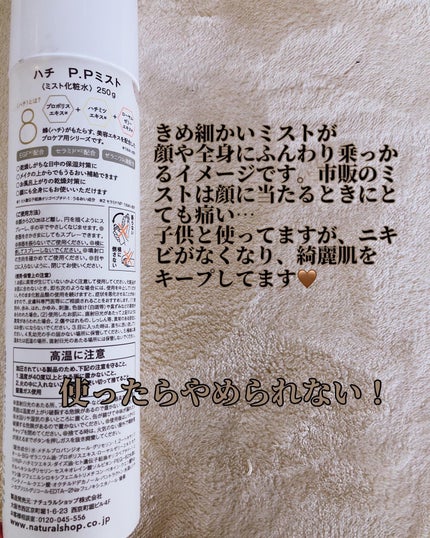 を使ったクチコミ(2枚目)