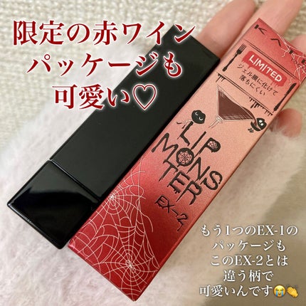 ケイト リップモンスター/KATE/口紅を使ったクチコミ(3枚目)