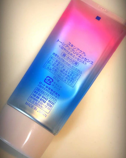 スキンアクア トーンアップUVエッセンス/スキンアクア/日焼け止めクリームを使ったクチコミ(2枚目)