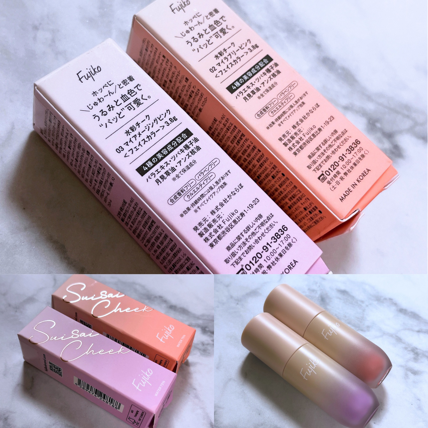 ⽔彩チーク/Fujiko/リキッドチークを使ったクチコミ（2枚目）