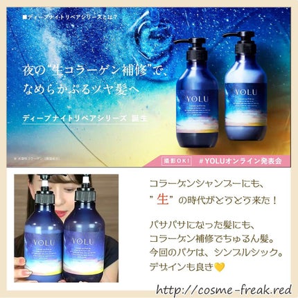 を使ったクチコミ(1枚目)