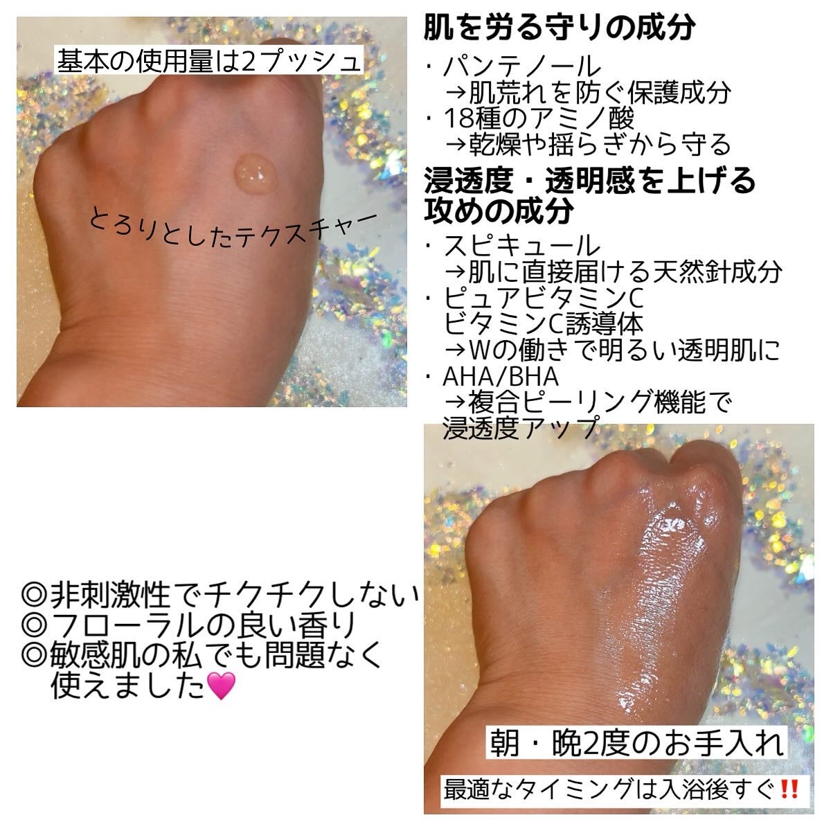 を使ったクチコミ（2枚目）