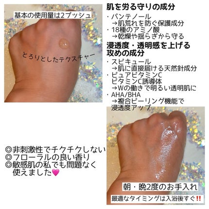 Joe on LIPS 「*✼••┈┈••✼••┈┈••✼••┈┈••✼••┈┈••✼#..」(2枚目)