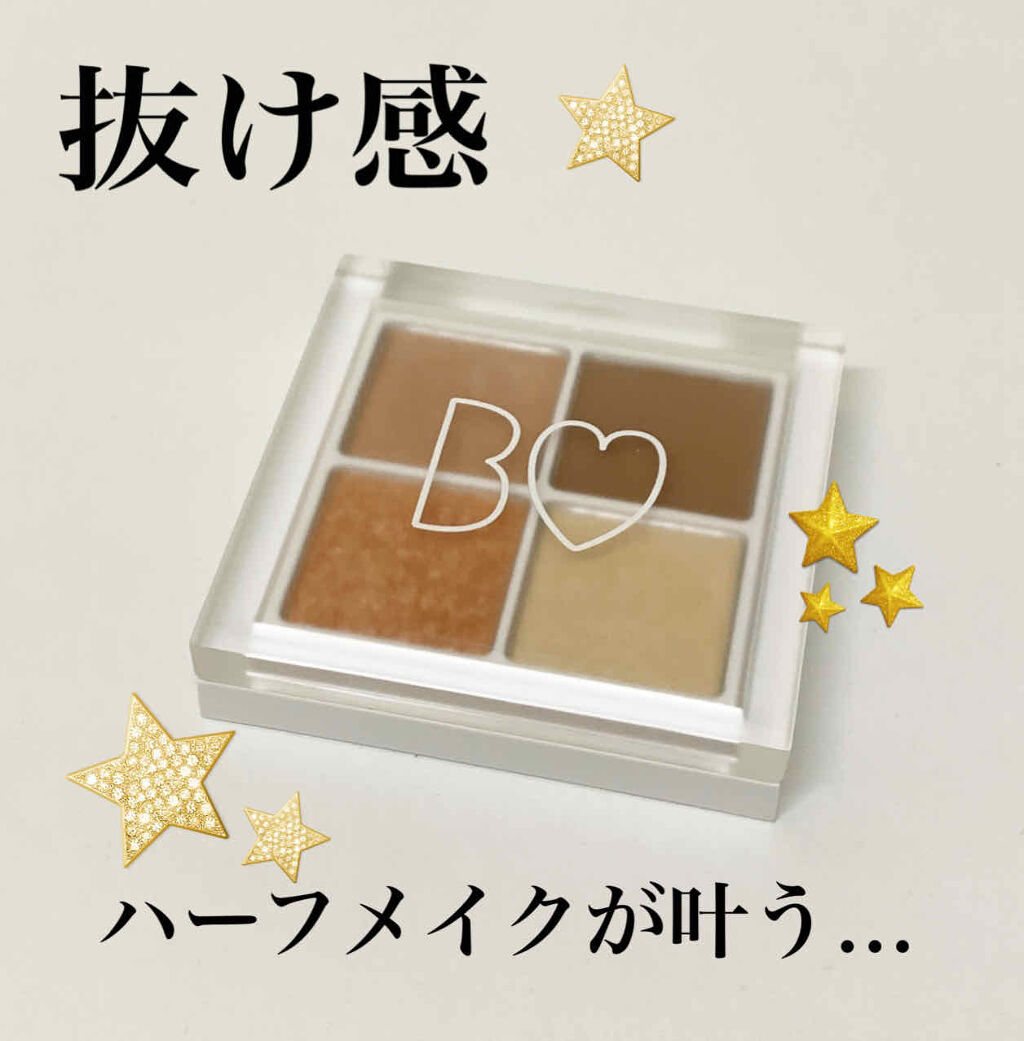 THE アイパレR/b idol/アイシャドウパレットを使ったクチコミ（1枚目）