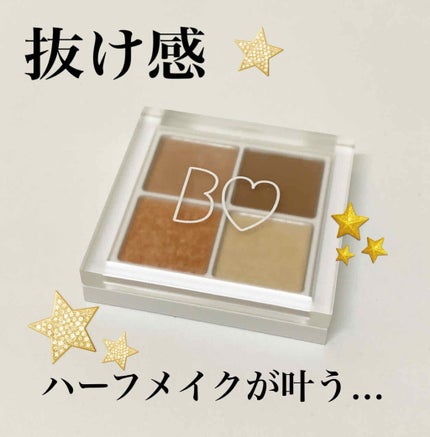 THE アイパレR/b idol/アイシャドウパレットを使ったクチコミ(1枚目)