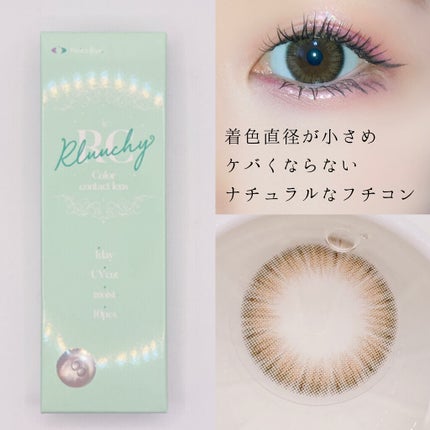 Rluuchy Oneday/Torico Eye./カラーコンタクトレンズを使ったクチコミ(5枚目)
