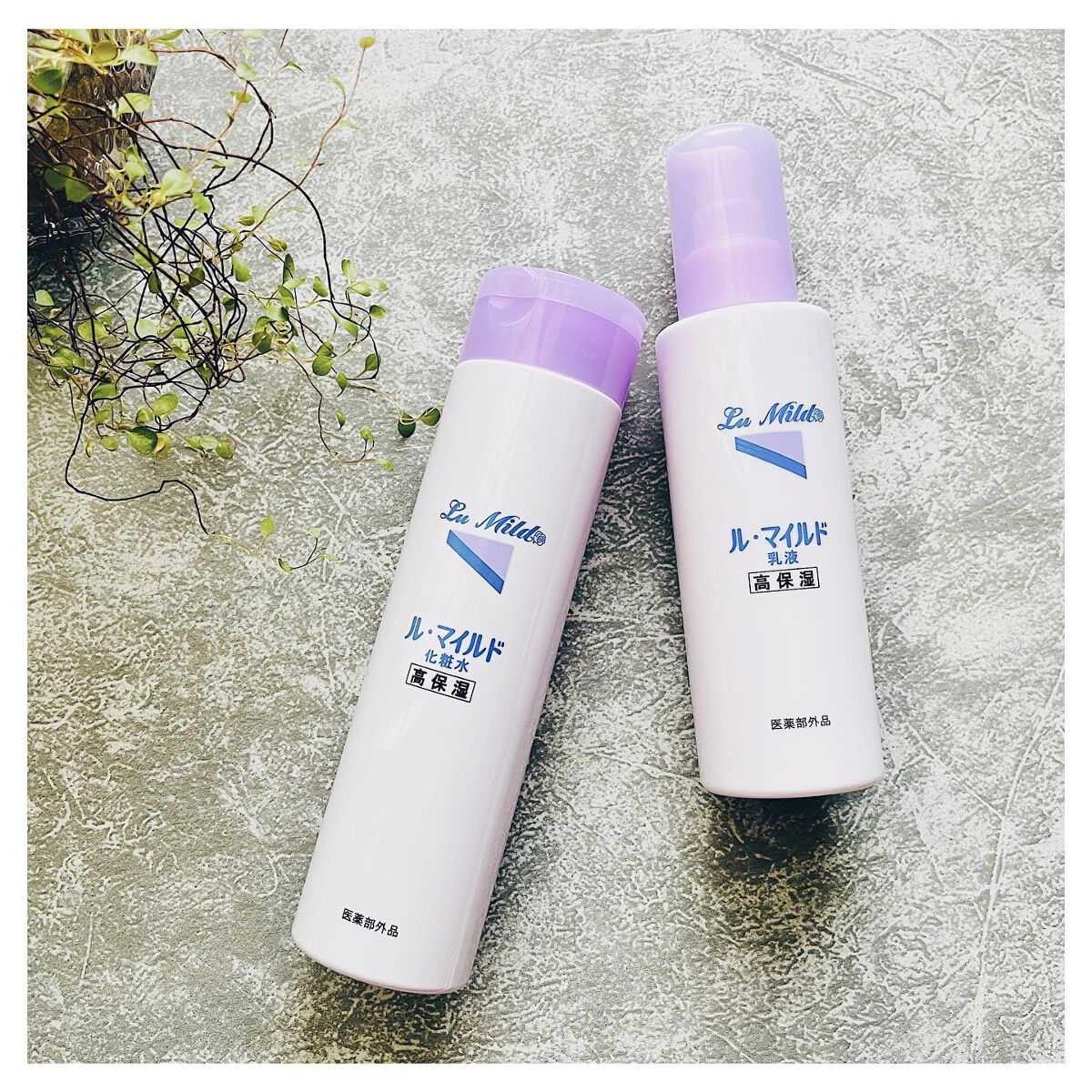 ル・マイルド乳液/ル・マイルド/乳液を使ったクチコミ（2枚目）