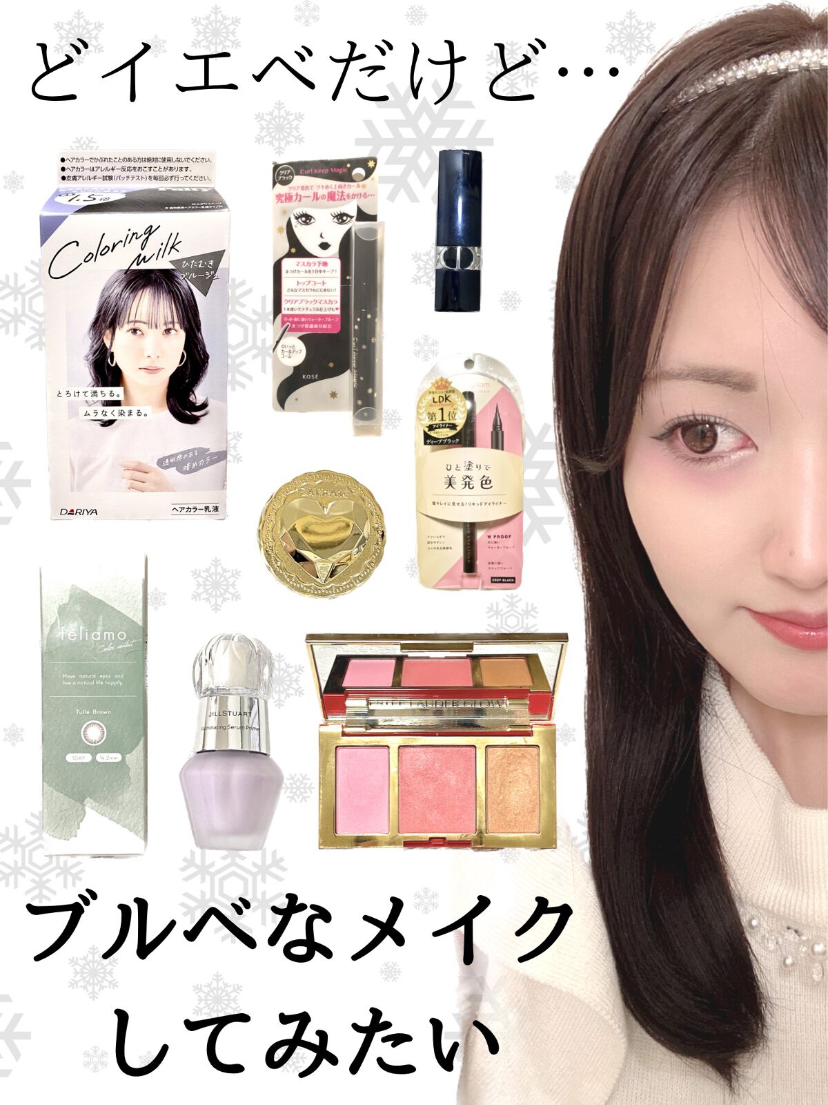 シークレットビューティーパウダー/キャンメイク/プレストパウダーを使ったクチコミ(1枚目)