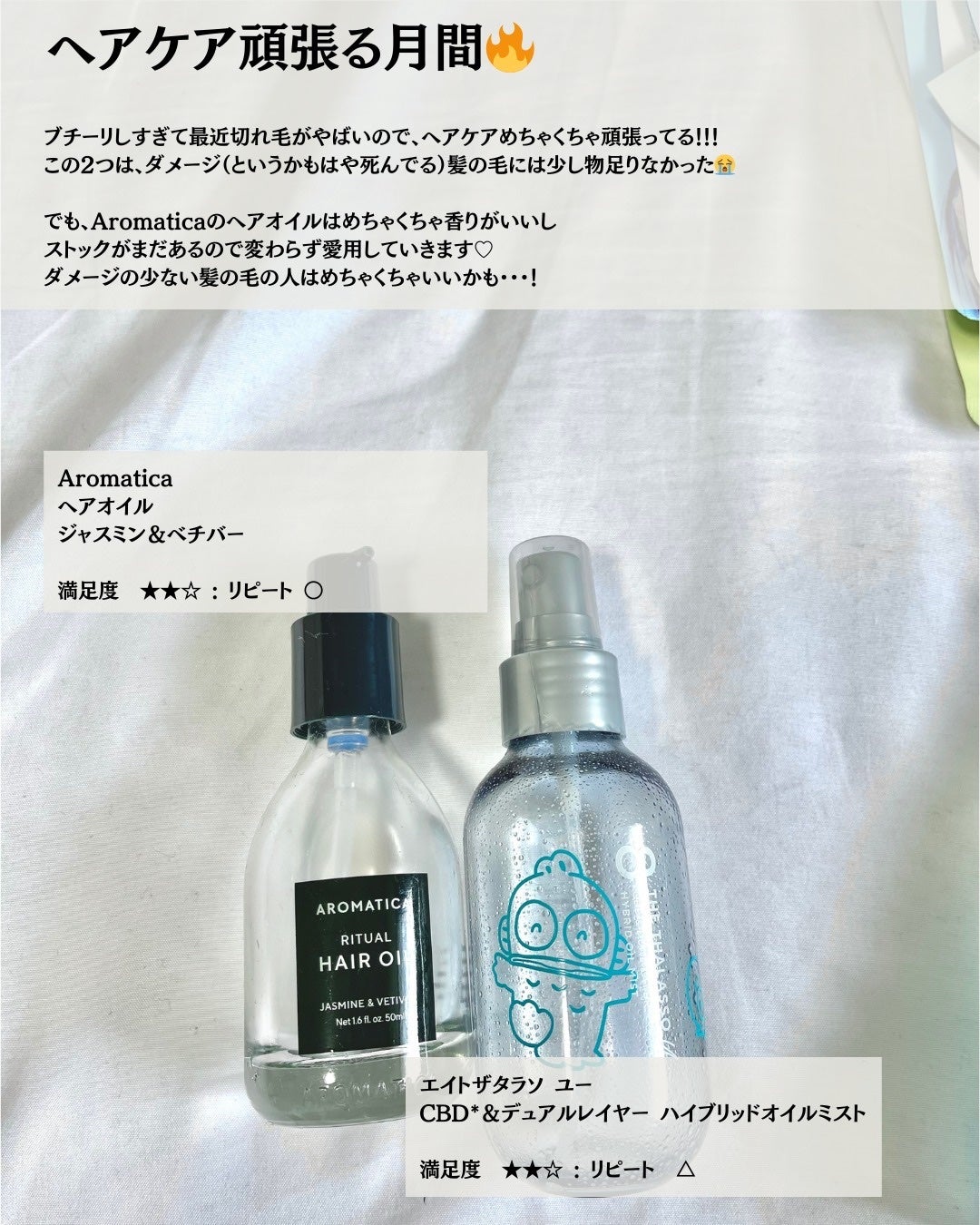 モイストピュアカラーリップ/ニベア/リップクリームを使ったクチコミ(3枚目)