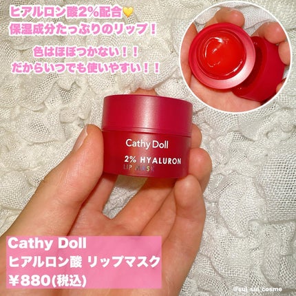 スキニーブロウペンシル/CathyDoll/アイブロウペンシルを使ったクチコミ(4枚目)