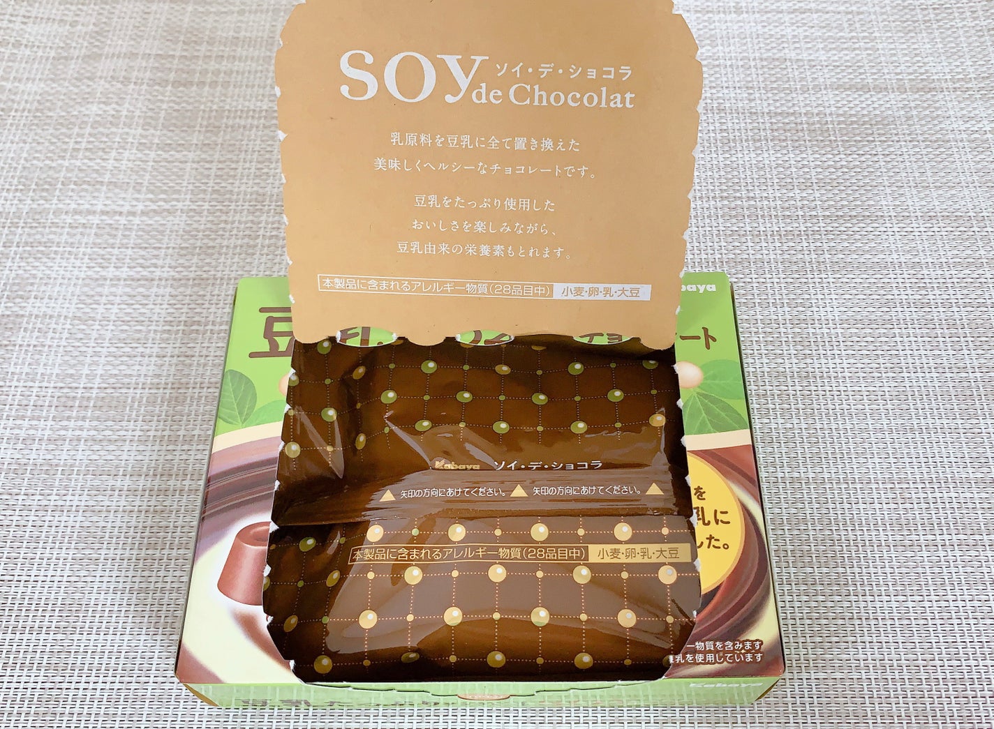 みーみ♡フォロバ on LIPS 「ミルクを豆乳に置き換えてヘルシーに💕豆乳たっぷり!美味しさの黄..」(3枚目)