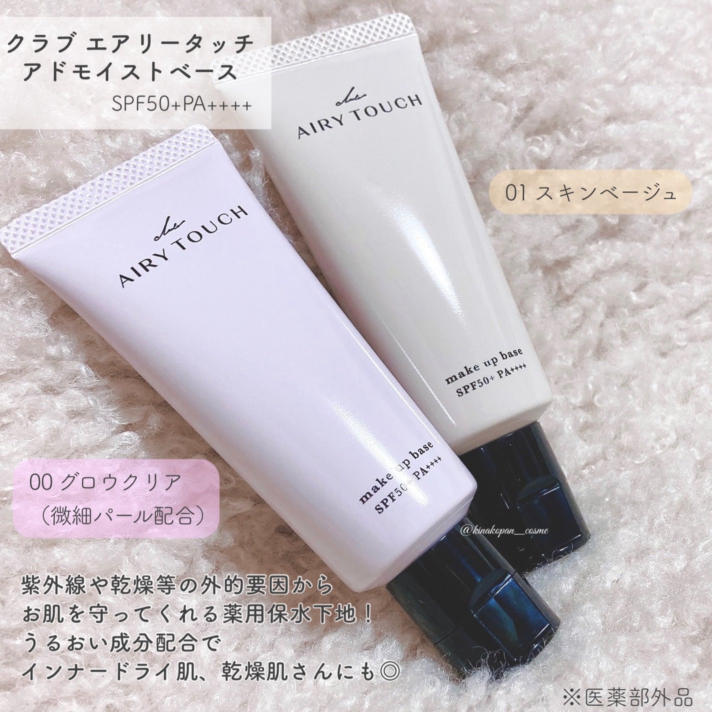 エアリータッチ アドシールドパウダー/クラブ/プレストパウダーを使ったクチコミ(2枚目)