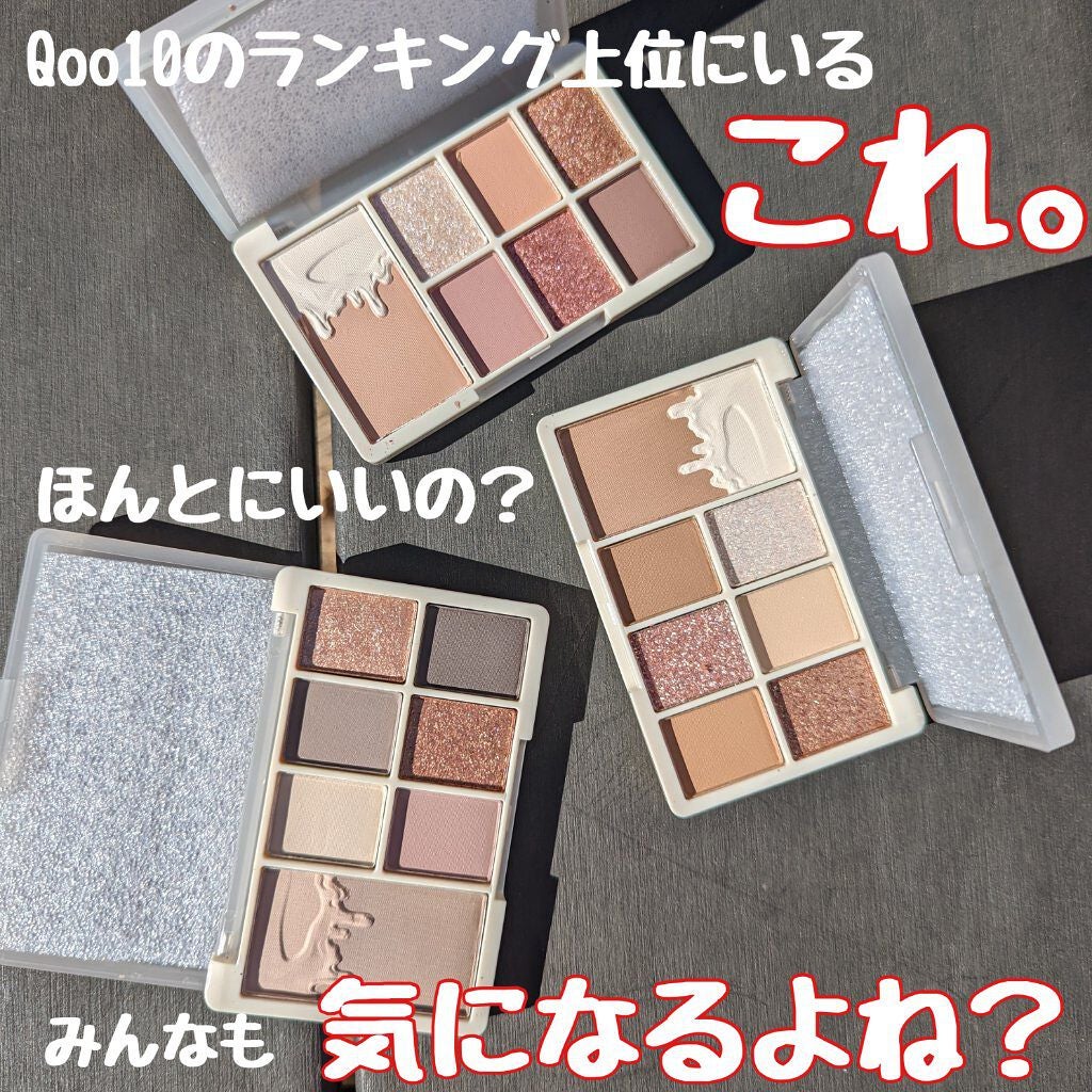 xixi アイシャドウ/xixi/アイシャドウパレットを使ったクチコミ(1枚目)