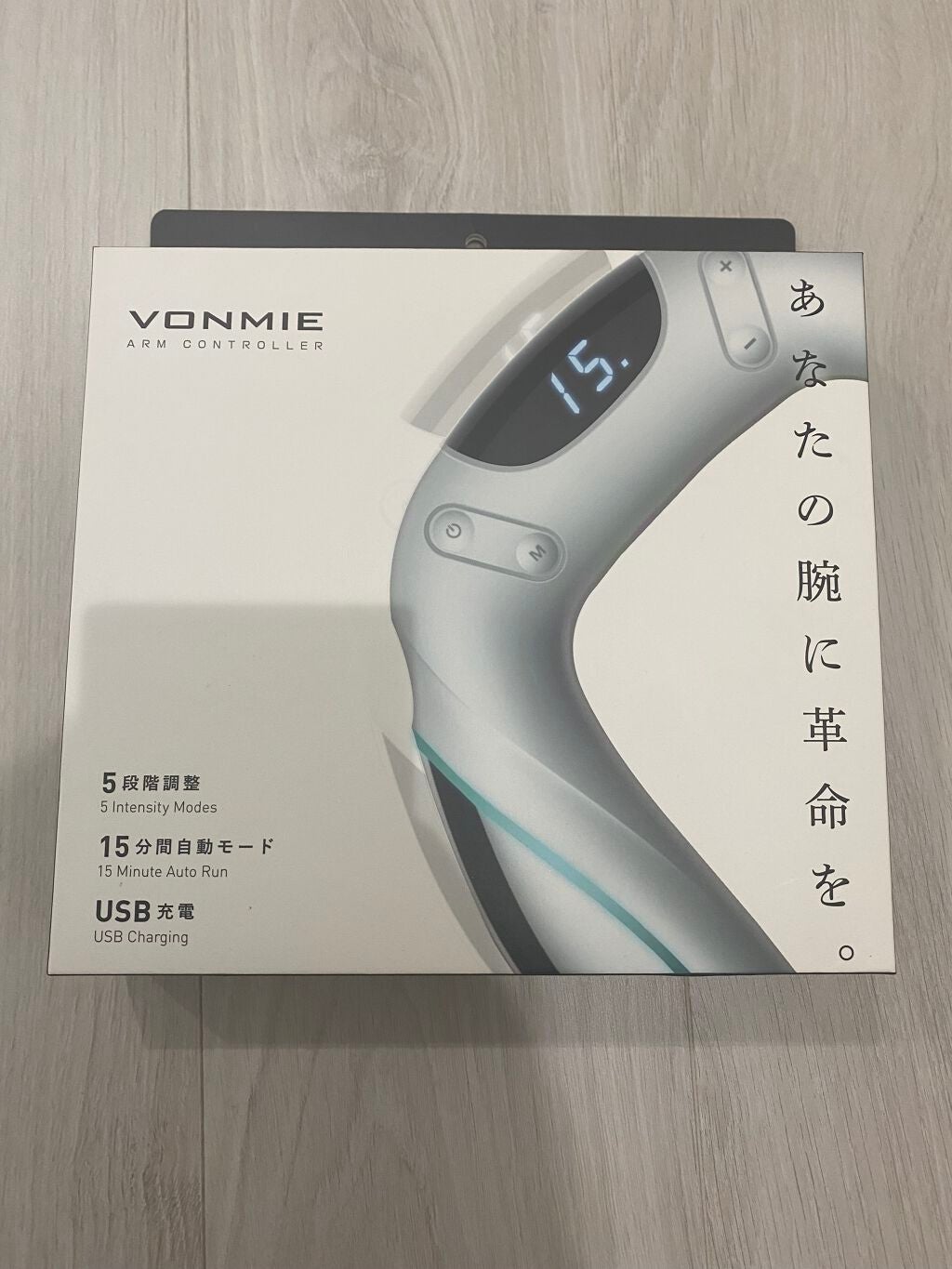 ARM CONTROLLE (アームコントローラー)/VONMIE/ボディケア美容家電を使ったクチコミ(1枚目)