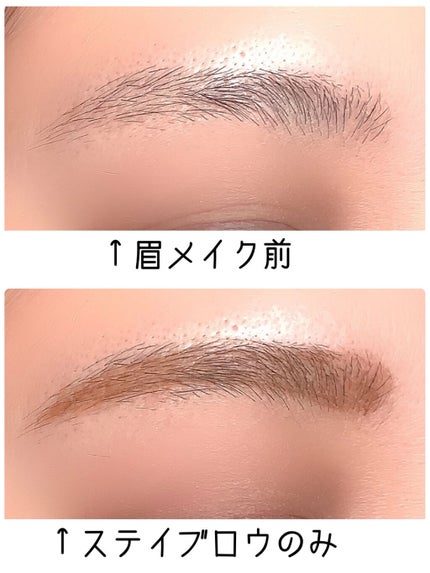 ステイブロウ/Papilio/アイブロウペンシルを使ったクチコミ(6枚目)