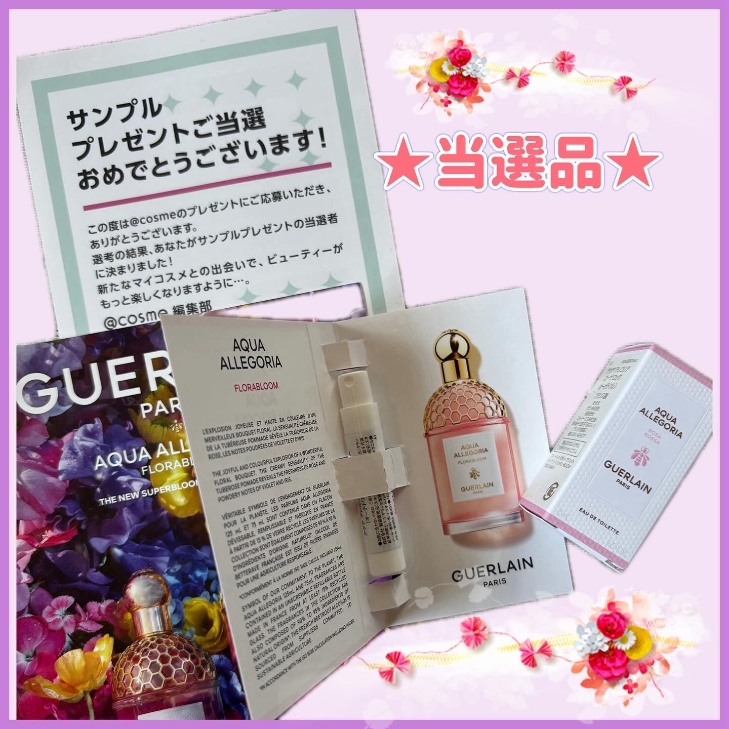 アクア アレゴリア ローザ ロッサ/GUERLAIN/香水(レディース)を使ったクチコミ（1枚目）