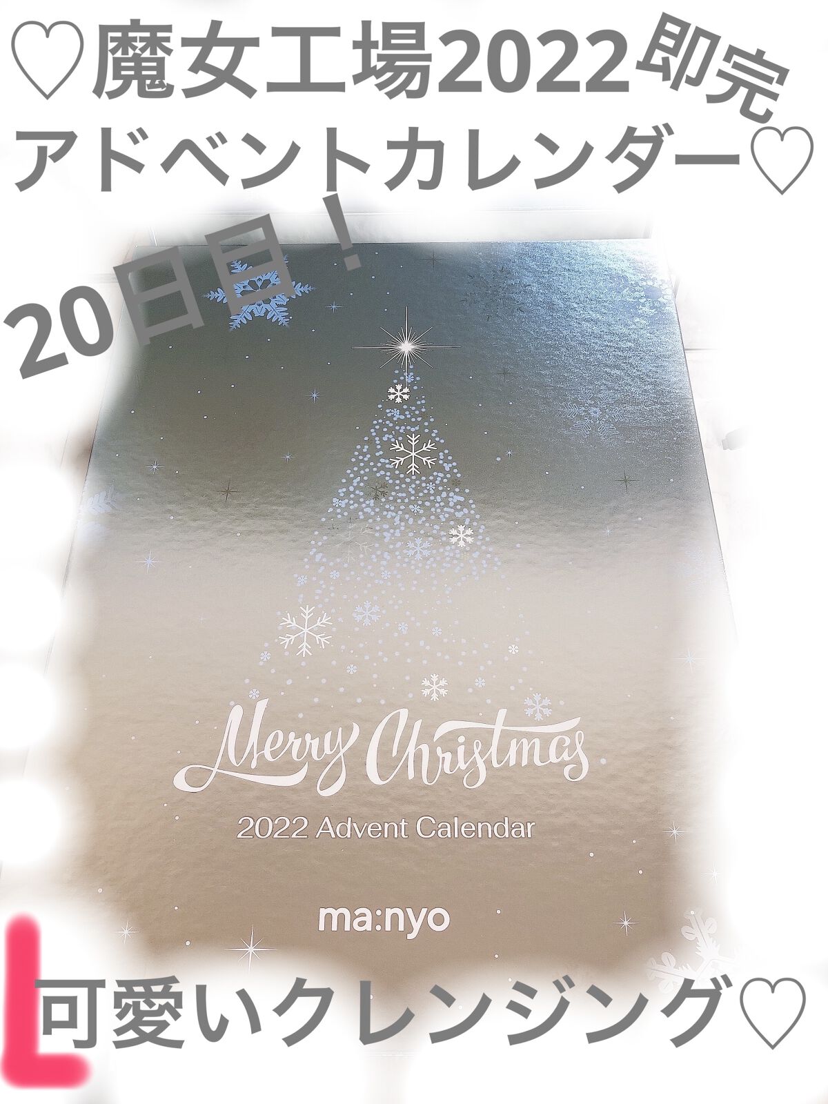 ブラックヘッド ピュア クレンジング オイル キルパッド/manyo/トナーパッドを使ったクチコミ（1枚目）