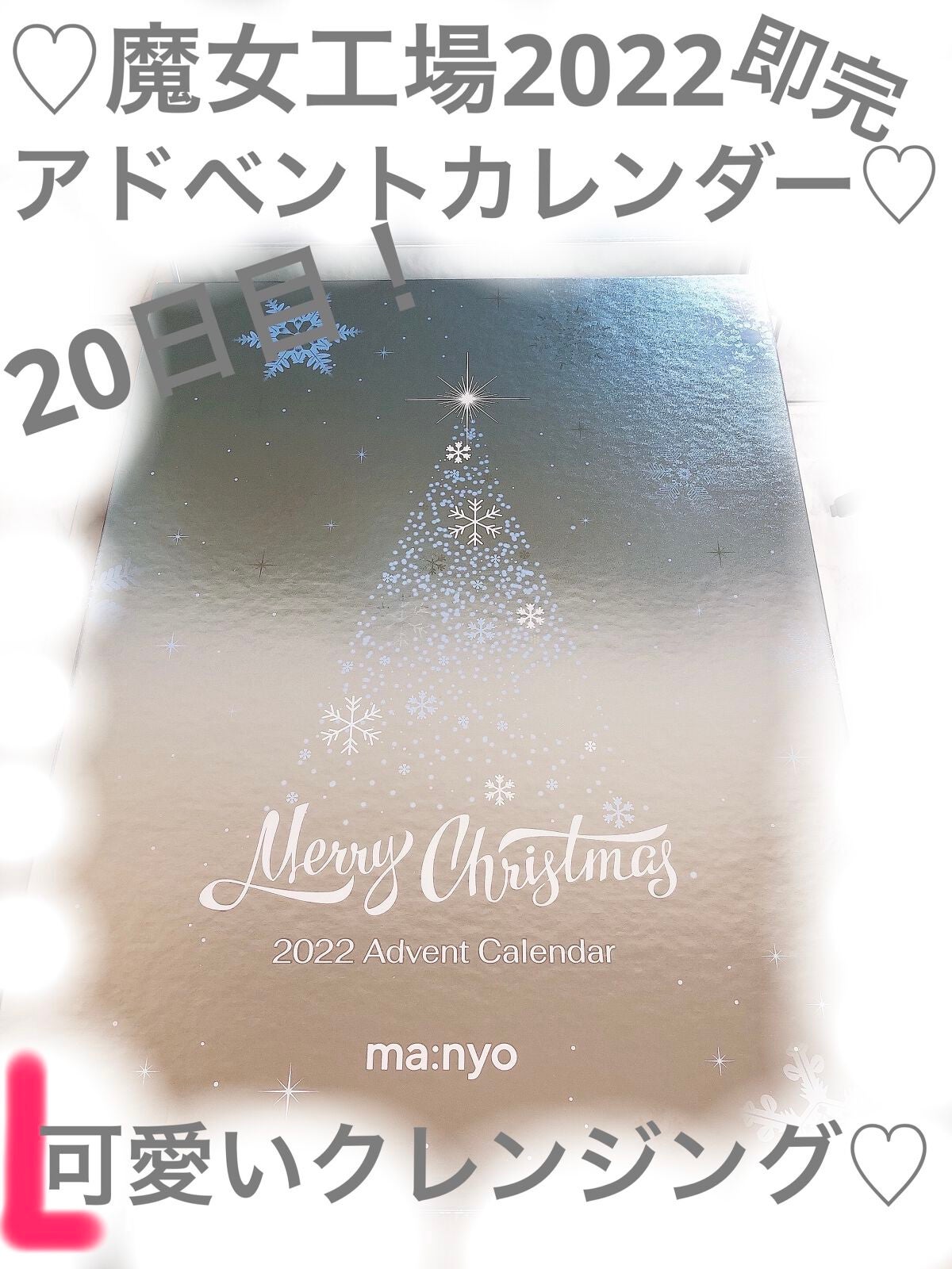 ブラックヘッド ピュア クレンジング オイル キルパッド/manyo/トナーパッドを使ったクチコミ(1枚目)