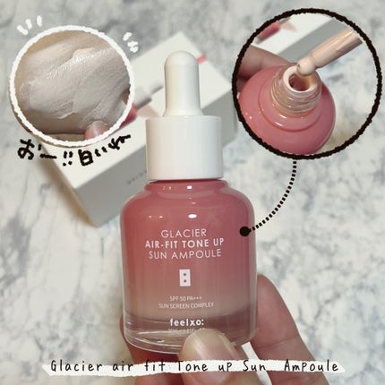 ピルソ グラシアエアフィットトーンアップサンアンプル SPF50 PA+++/feelxo/化粧下地を使ったクチコミ(1枚目)