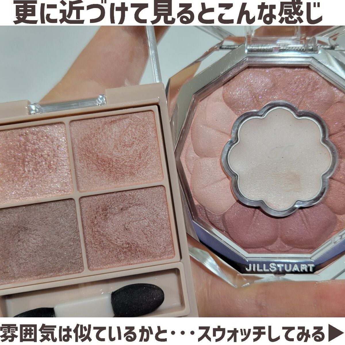 シルキースフレアイズ(マットタイプ)/キャンメイク/アイシャドウパレットを使ったクチコミ(3枚目)