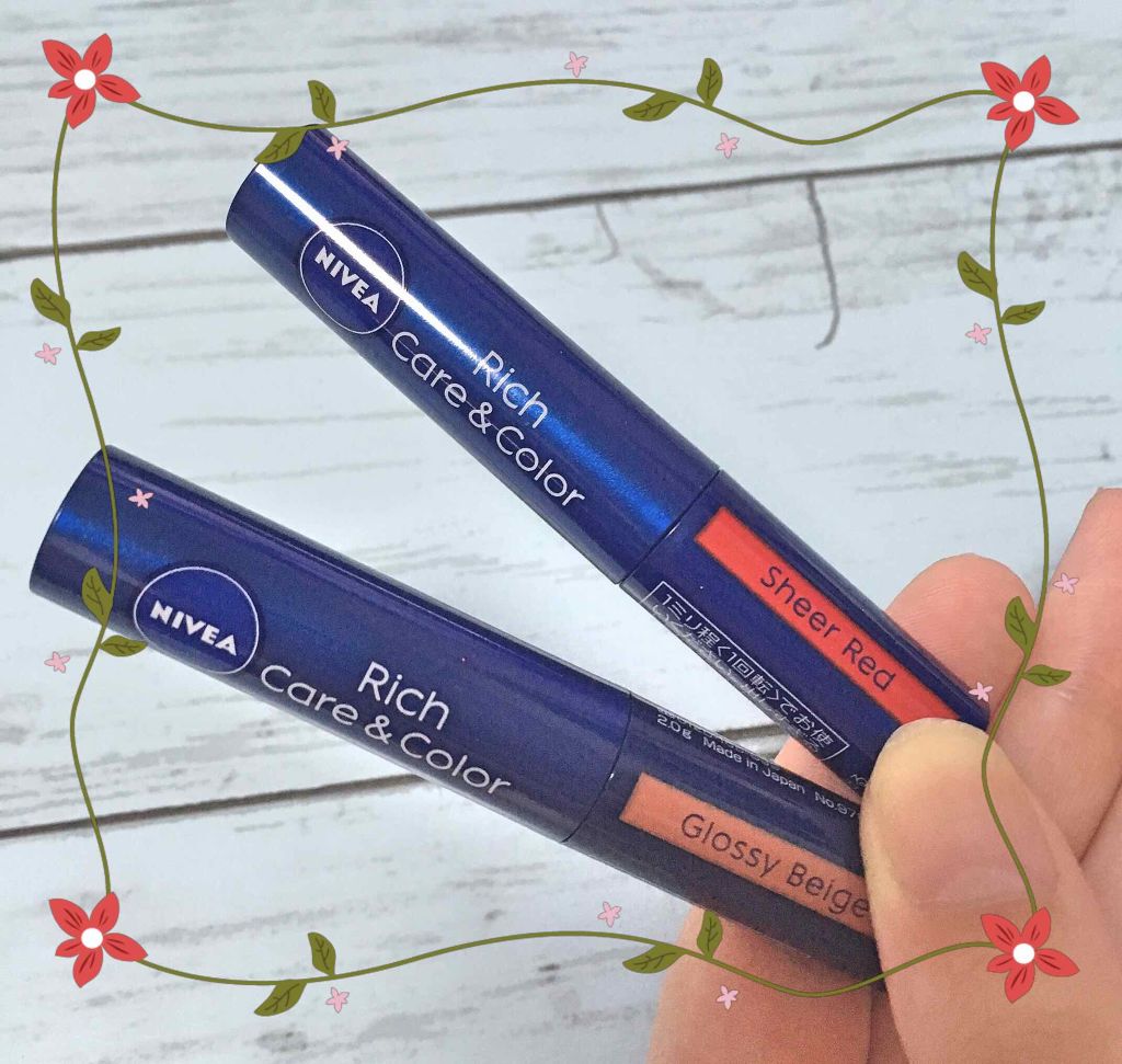 ニベア リッチケア＆カラーリップ/ニベア/リップクリームを使ったクチコミ（1枚目）