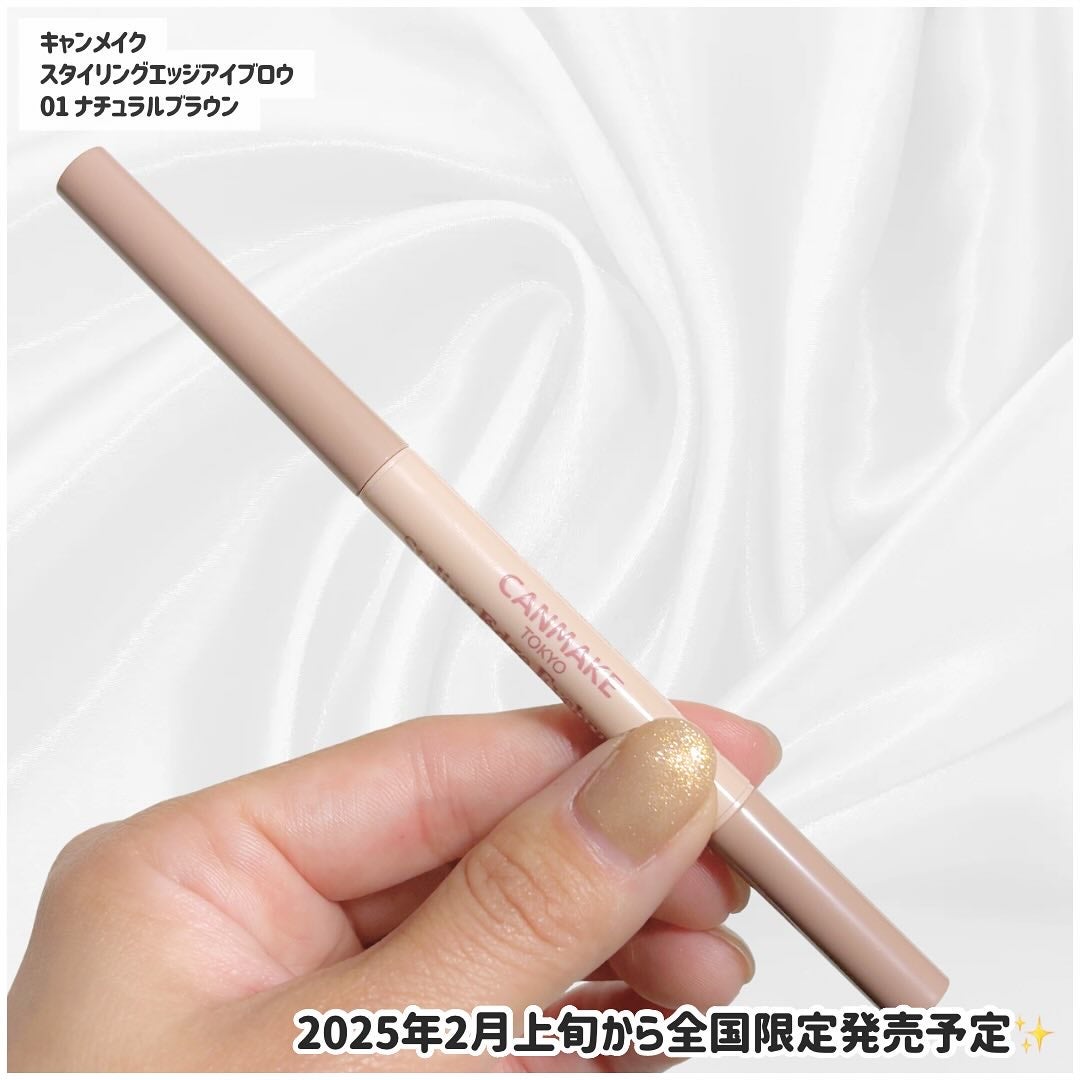 ã¹ã¿ã€ãªã³ã°ãšããžã¢ã€ãããŠ/ãã£ã³ã¡ã€ã¯/ã¢ã€ãããŠãã³ã·ã«ã䜿ã£ãã¯ãã³ãïŒ2æç®ïŒ