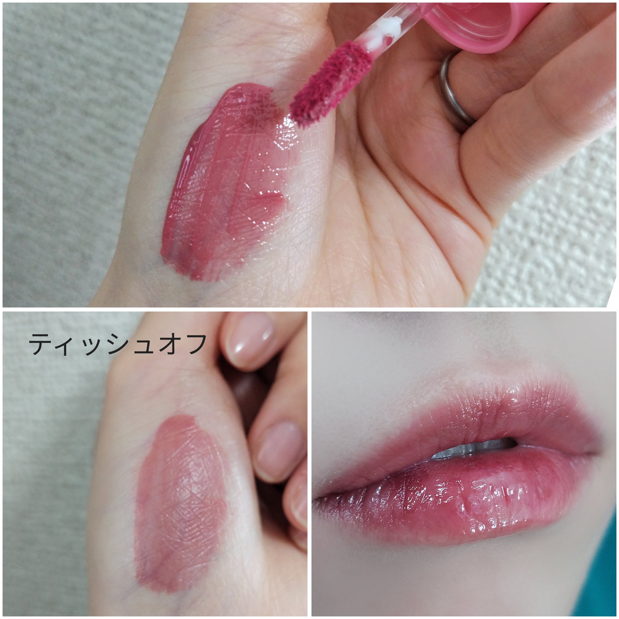 べべティント/AMUSE/リップティントを使ったクチコミ（2枚目）