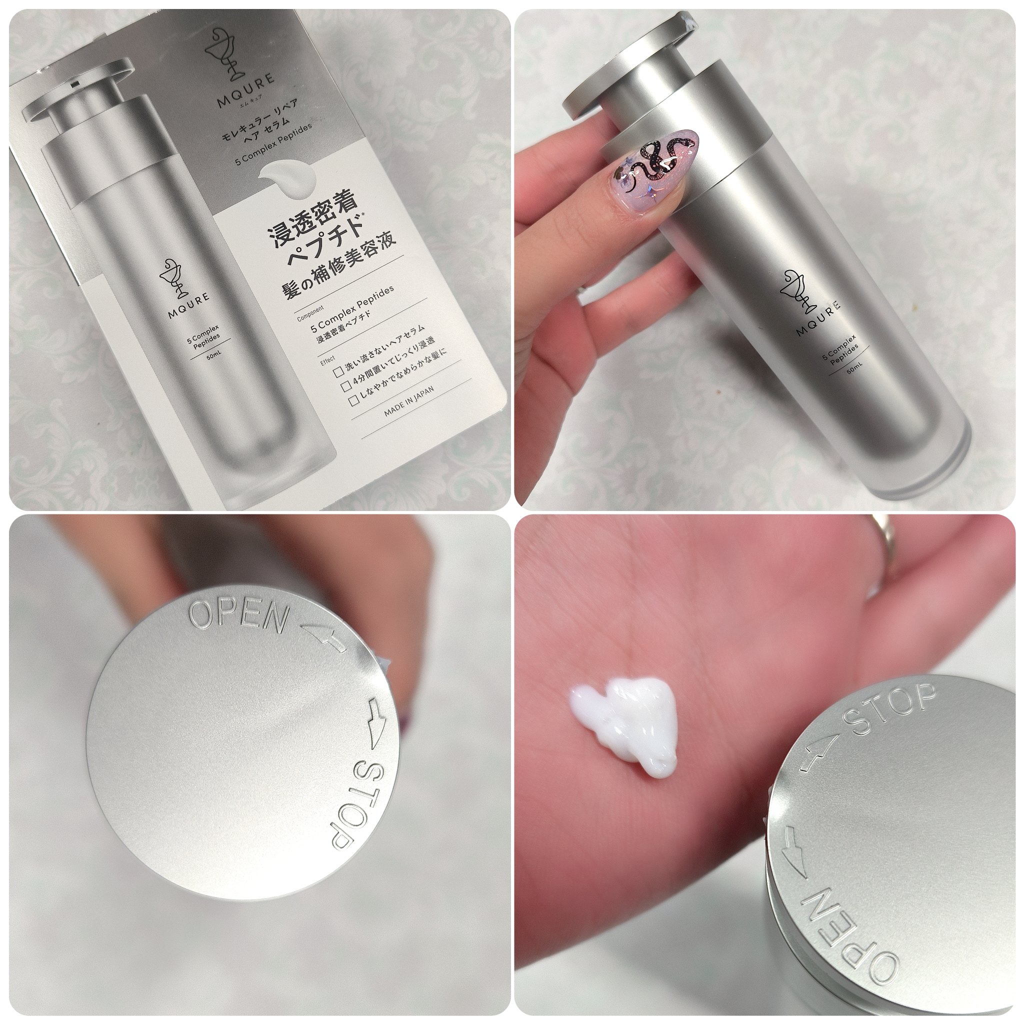 モレキュラーリペアヘアセラム/MQURE/アウトバストリートメントを使ったクチコミ（2枚目）