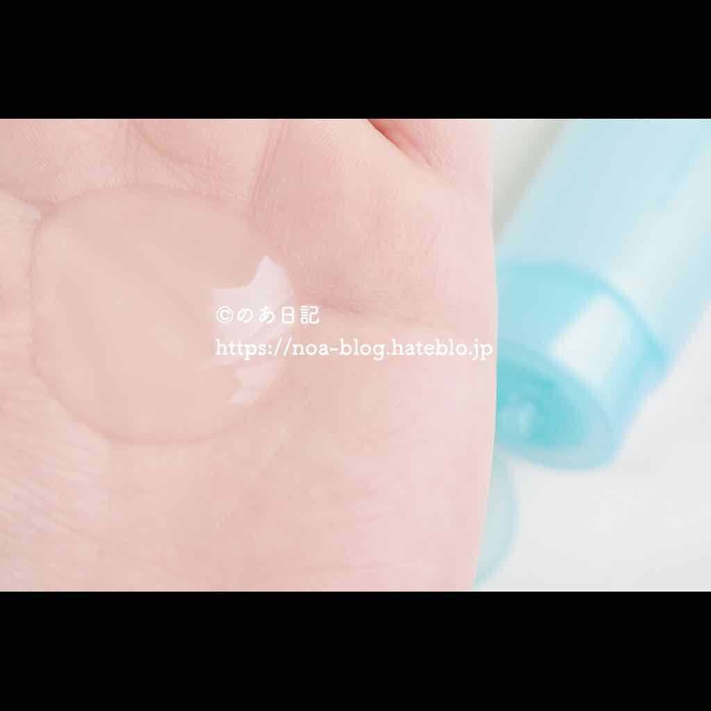 整肌クレンジング ジェル/ファンケル/クレンジングジェルを使ったクチコミ（2枚目）