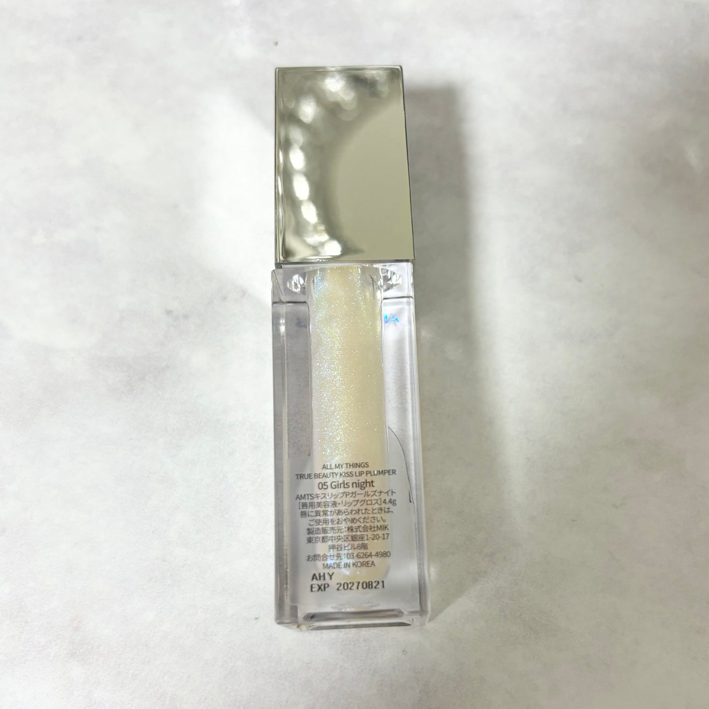 オールマイシングス トゥルービューティ キス リッププランパー/all my things/リッププランパーを使ったクチコミ(3枚目)