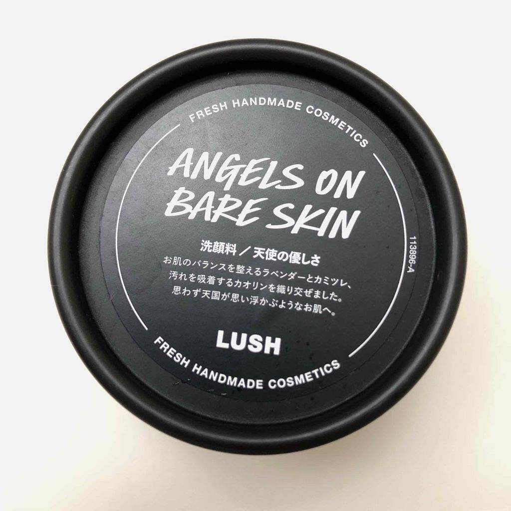 天使の優しさ/ラッシュ/その他洗顔料を使ったクチコミ(1枚目)