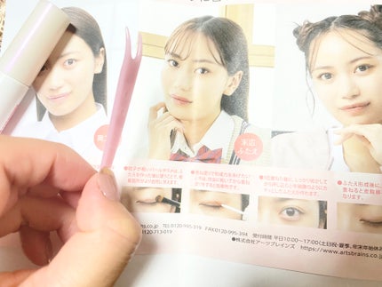 メザイク イージークリア 接着クリアタイプ/メザイク/二重まぶた用アイテムを使ったクチコミ(4枚目)