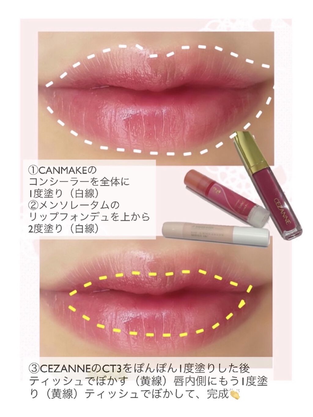 カラーティントリップ/CEZANNE/リップティントを使ったクチコミ（2枚目）